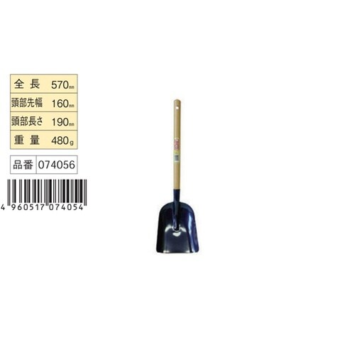 金象 十能(什能)