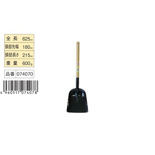 金象 十能(什能)