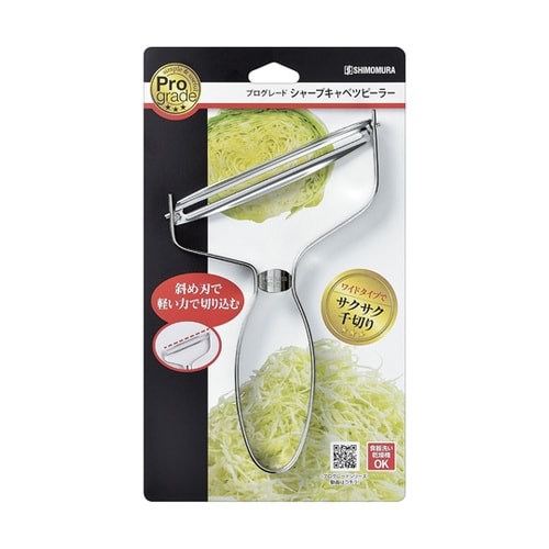 プログレード キャベツピーラー