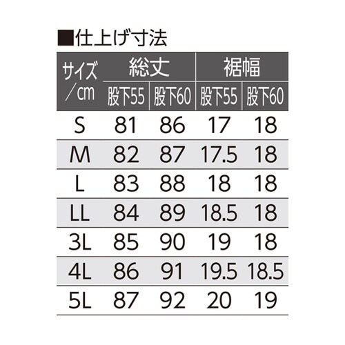 おしりスルッとカチオンライトパンツ