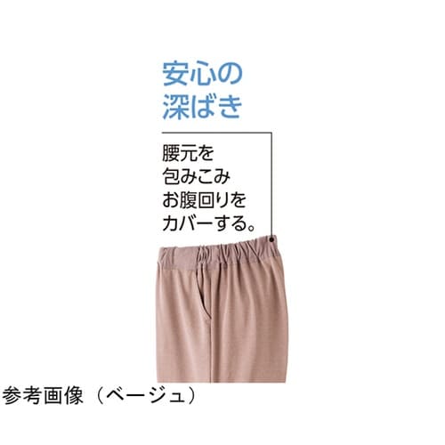 おしりスルッとカチオンライトパンツ