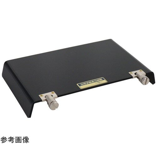 H&H 防災面プレート