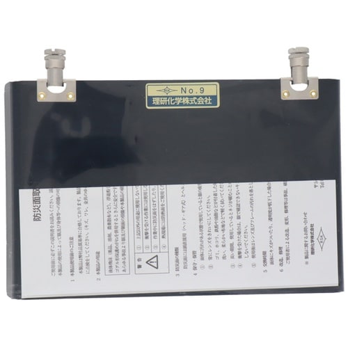 H&H 防災面プレート