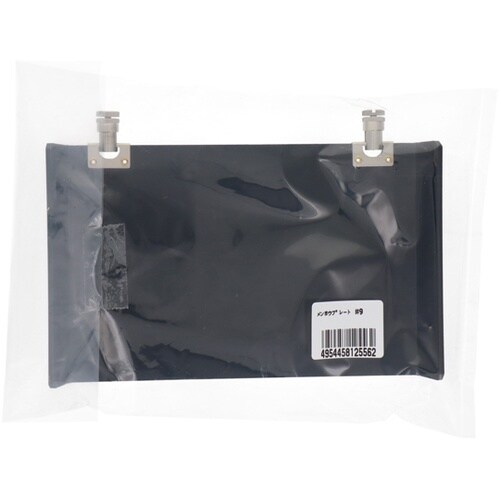 H&H 防災面プレート