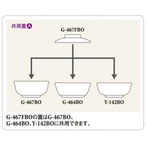 丸小鉢(蓋) ボレロ