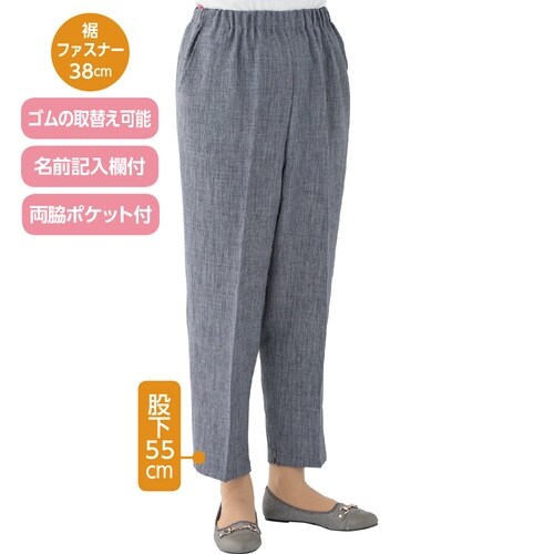 婦人クールプラス裾ファスナーパンツ