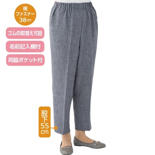 婦人クールプラス裾ファスナーパンツ