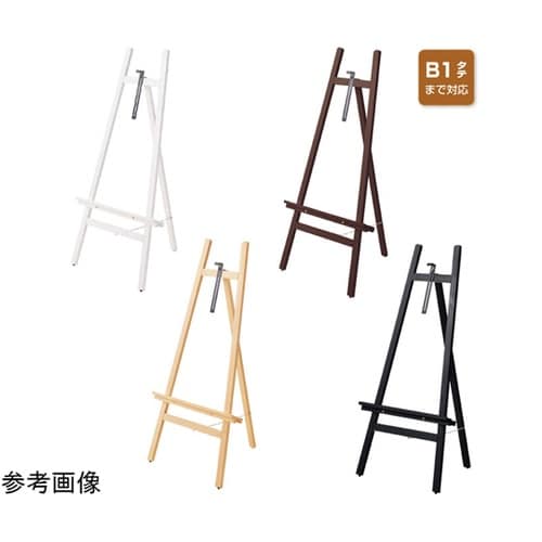 スマートイーゼル