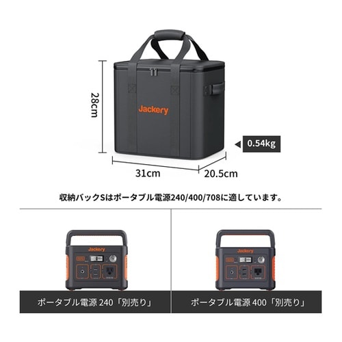 Jackery ポータブル電源