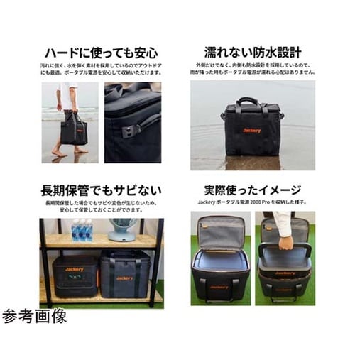 Jackery ポータブル電源