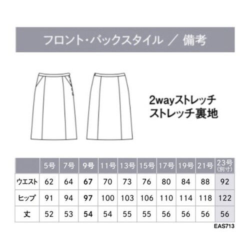 �d�m�i�n�x�@�`���C���X�J�[�g�@�g�h�f�g