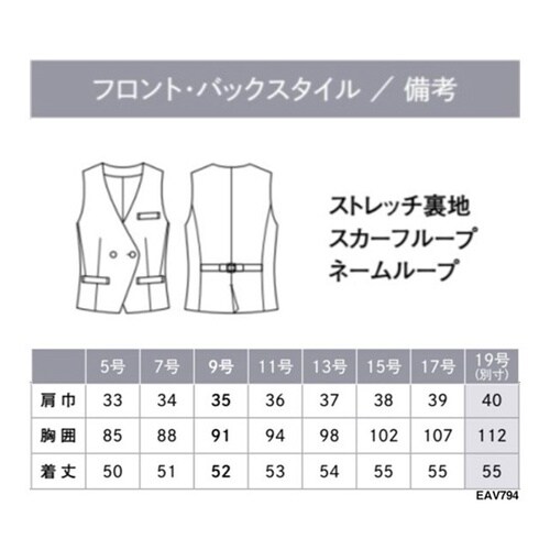 ENJOY ベスト SOPHIA GUN