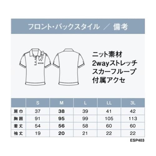 ENJOY ポロシャツ Office P