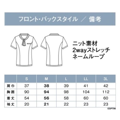 ENJOY ポロシャツ RIBBON P