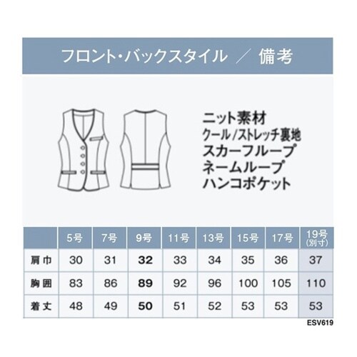 ENJOY ベスト MARINE BOR