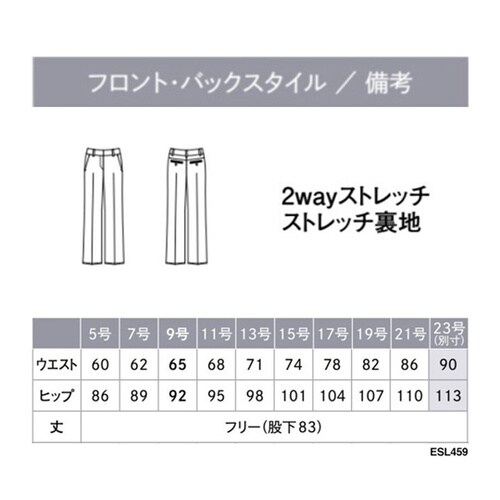 ENJOYNoir パンツ AirCon