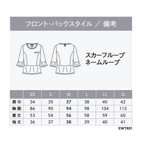 ENJOYNoir Tシャツ Noir