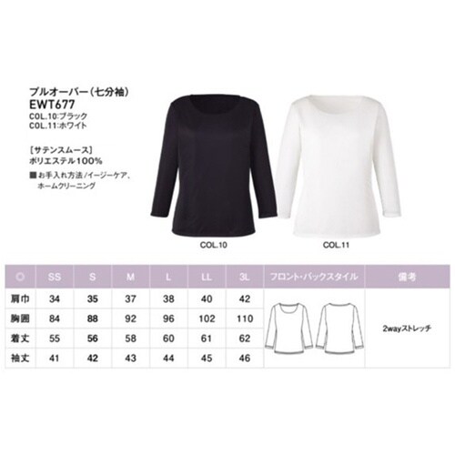 ENJOYNoir プルオーバー Noi