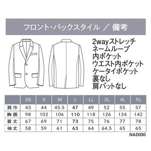 ENJOYNoir ジャケット Doub