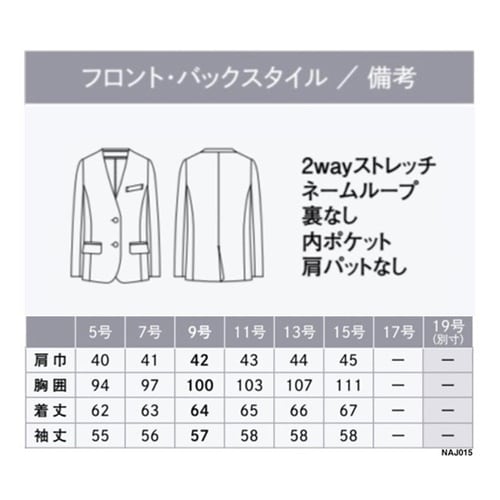 ENJOYNoir ジャケット Doub