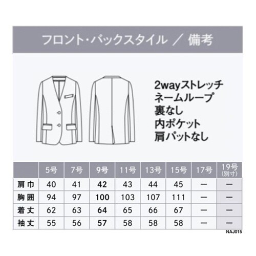 ENJOYNoir ジャケット Doub