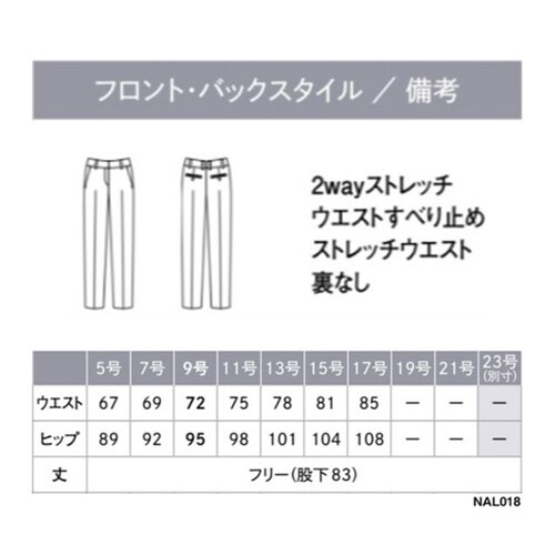 ENJOYNoir パンツ Double