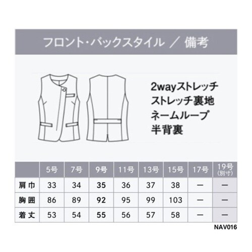 ENJOYNoir ベスト Double