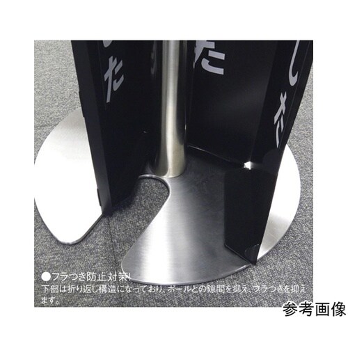 ポールカバーサイン