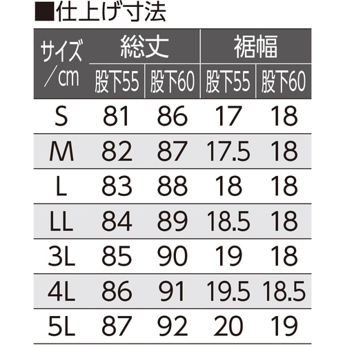 おしりスルッとカチオンライトパンツ