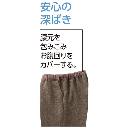 おしりスルッとパンツ(デイリーカチオン)
