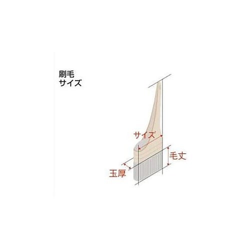 63mm 万能刷毛(ポリエステル毛