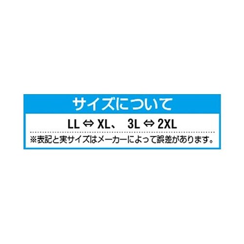 クルーネックシャツ(冷感・消臭)