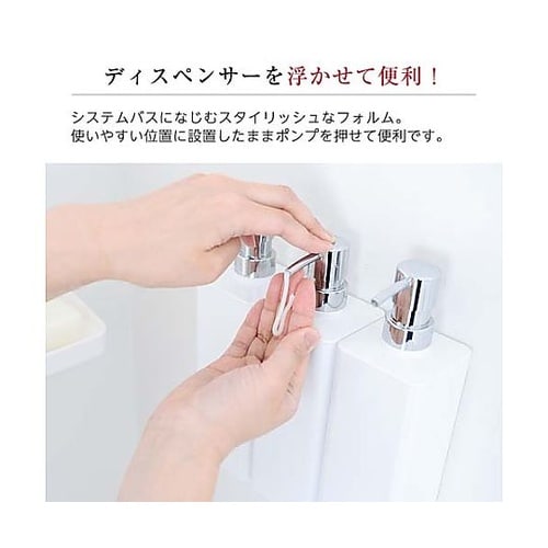 ディスペンサー