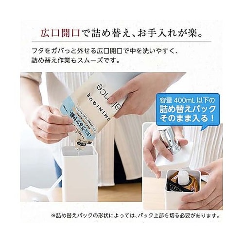 ディスペンサー