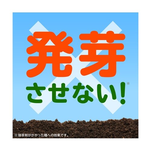 アースガーデン おうちの草コロリ