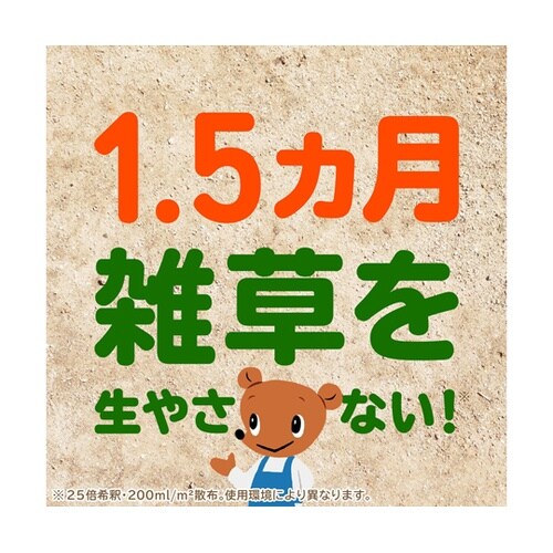 アースガーデン おうちの草コロリ