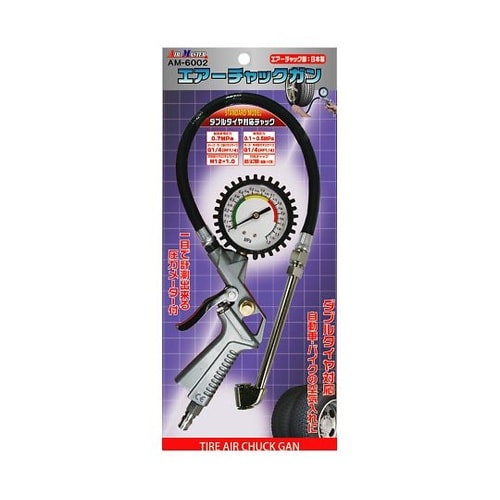 エアーチャックガン クリップオンモデル