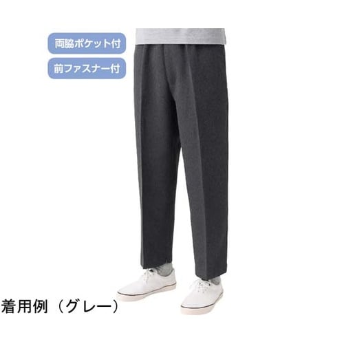 裾ファスナーパンツグレー