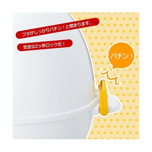 レンジでらくチン!ゆでたまご