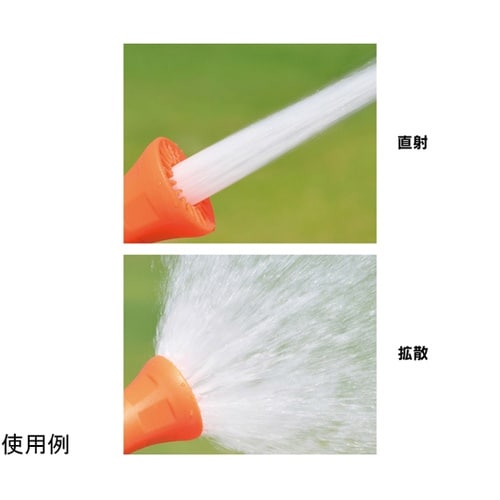 グラウンドノズル(20)