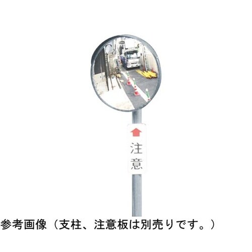 ステンレスミラー