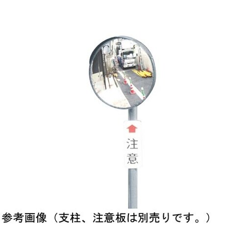 ステンレスミラー