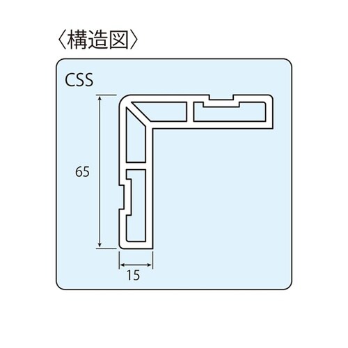 コーナーガード