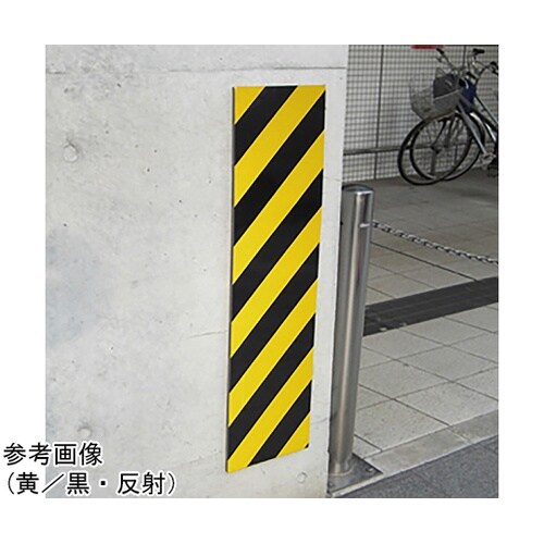 セフティガード