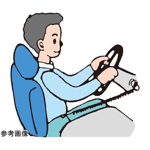 セフティホルダーS