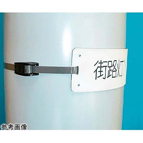 プラスチックベルト