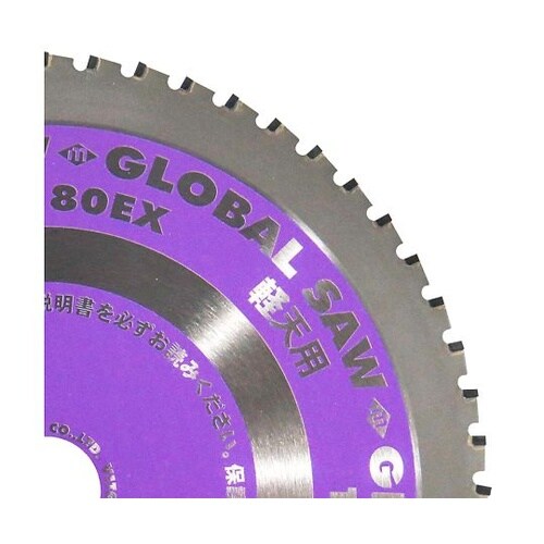 グローバルソー軽天用チップソー