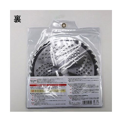 超硬チップソー