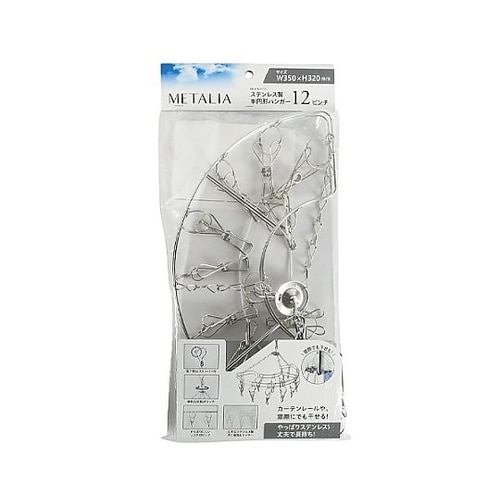 ����n���K�[