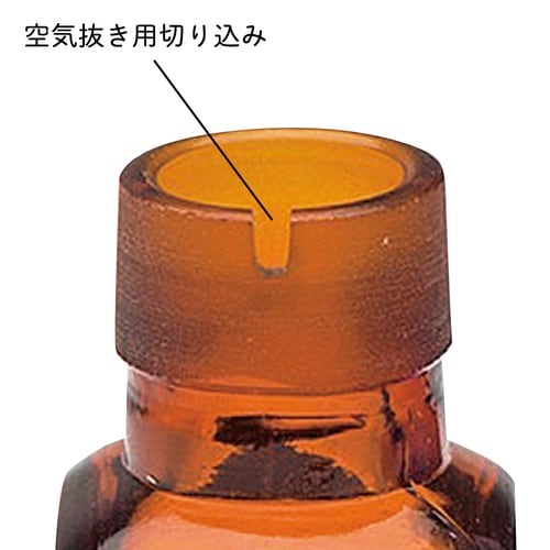 スポイト薬瓶 9mL